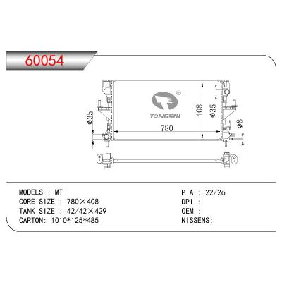 适用于FIAT DUCATO 1.5D OEM:1616950280