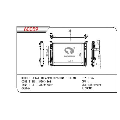 适用于FIAT FIAT IDEA/PALIO/SIENA FIRE OEM:46779394