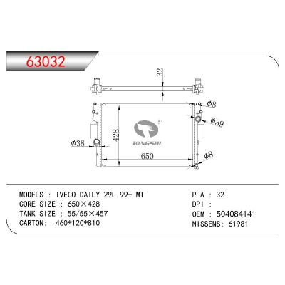 适用于CHINESE CAR IVECO DAILY 29L OEM:504084141