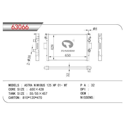 适用于CHINESE CAR ASTRA MINIBUS 125 HP