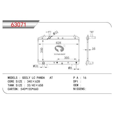 适用于CHINESE CAR GEELY LC PANDA