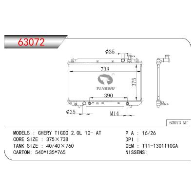 适用于CHINESE CAR CHERY TIGG0 2.0L OEM:T11-1301110CA