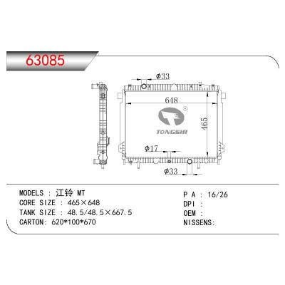 适用于CHINESE CAR 江铃