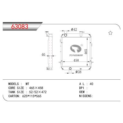 适用于CHINESE CAR 