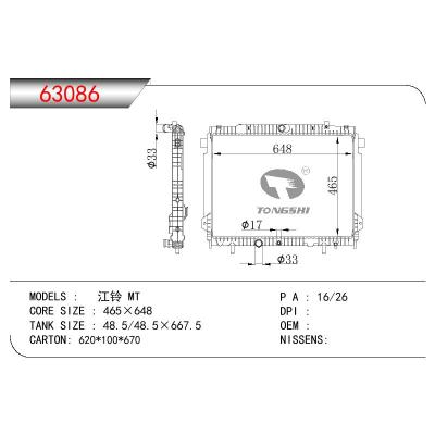 适用于CHINESE CAR 江铃