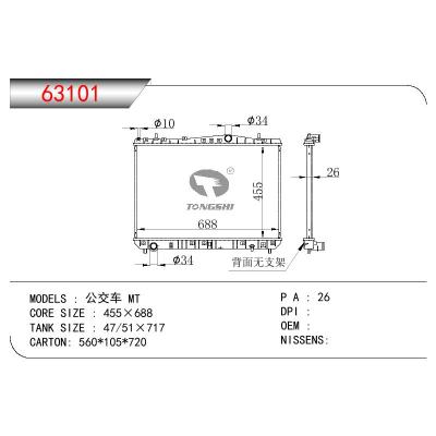 适用于CHINESE CAR 公交车 MT