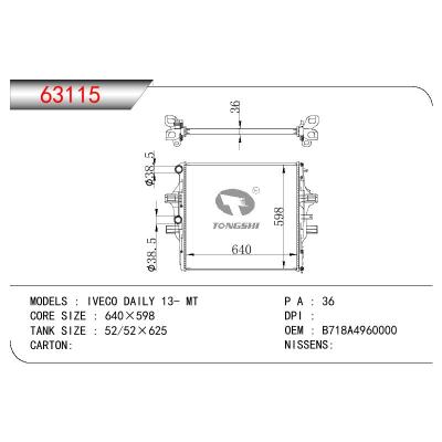 适用于CHINESE CAR IVECO DAILY OEM:B718A4960000