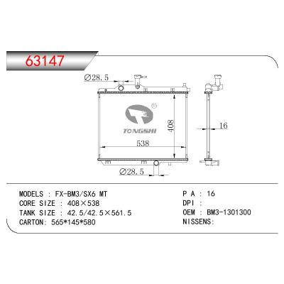 适用于CHINESE CAR FX-BM3/SX6 OEM:BM3-1301300