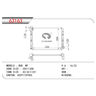 适用于CHINESE CAR BUS MT