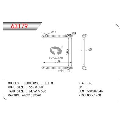 适用于CHINESE CAR EUROCARGO I-III OEM:504289346