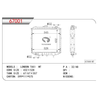 适用于LONDON TAXI LONDON TAXI