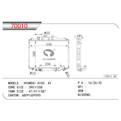 适用于HYUNDAI HYUNDAI H100