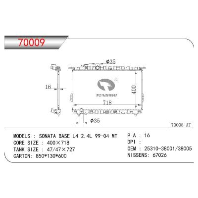 适用于HYUNDAI SONATA BASE L4 /2.4L/XG350 L V6 3.5L OEM:25310-38001/25310-38005