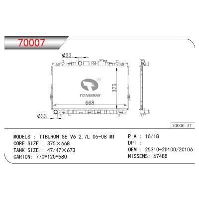 适用于HYUNDAI ELANTRA GT L4 2.0L /TIBURON SE V6 2.7L OEM:25310-2D100/25310-2C106