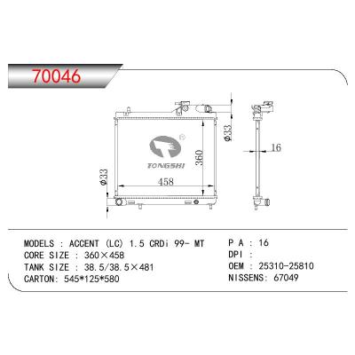 适用于HYUNDAI ACCENT (LG) 1.5 CRDI OEM:25310-25810