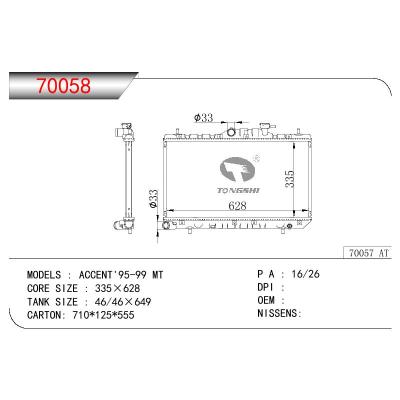 适用于HYUNDAI ACCENT'