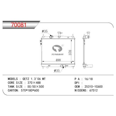 适用于HYUNDAI GETZ 1.3' OEM:25310-1C600