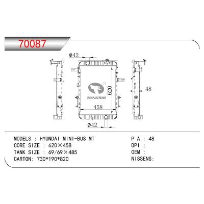 适用于HYUNDAI HYUNDAI MINI-BUS