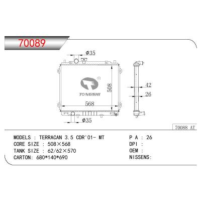 适用于HYUNDAI TERRACAN 3.5 CDR OEM:25310-H1810/25310-H1830