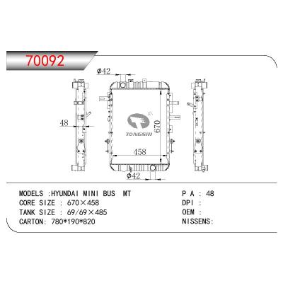 适用于HYUNDAI HYUNDAI MINI BUS