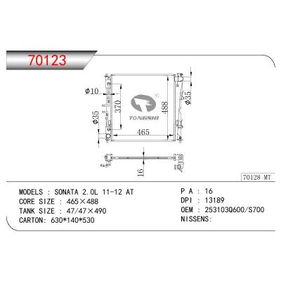 适用于HYUNDAI HYUNDAI SONATA 2.0L OEM:25310-3Q600/25310-S700