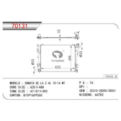 适用于HYUNDAI HYUNDAI SONATA  SE L4 2.4L OEM:25310-3S050/25310-3S051