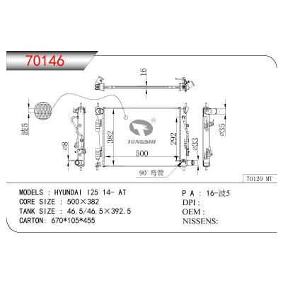 适用于HYUNDAI HYUNDAI I25 14-AT