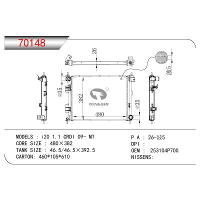 适用于HYUNDAI I 20 1.1 CRDI