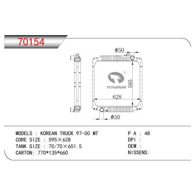 适用于HYUNDAI KOREAN TRUCK