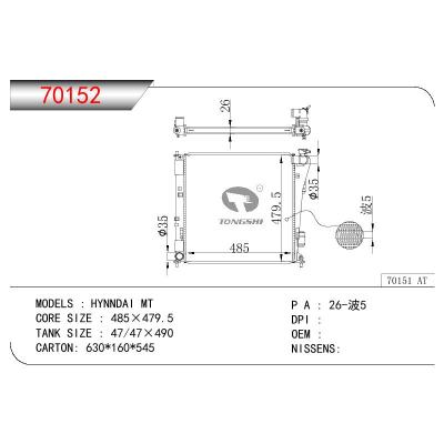 适用于HYUNDAI HYNNDAIMT