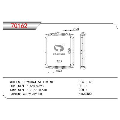 适用于HYUNDAI HYNNDAI 5T LOW