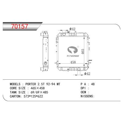 适用于HYUNDAI PORTER 2.5T 92-94