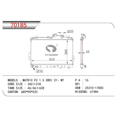 适用于HYUNDAI MATRIX FC 1.5 CRDI 01- MT OEM:25310-17800