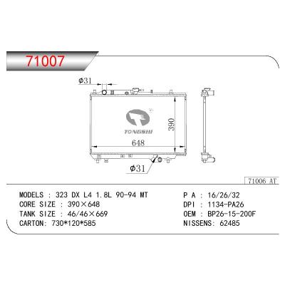 适用于MAZDA 323 DX L4 1.8L OEM:BP26-15200D/BP26-15200E/BP26-15200F/BP26-15200G/BP26-15-200F