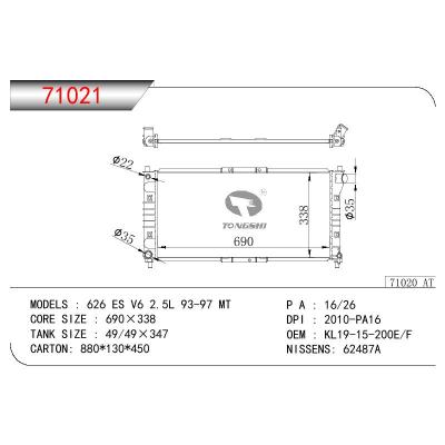 适用于MAZDA 626 ES V6 2.5L OEM:KL19-15200E/KL19-15200F/KL12-15200D