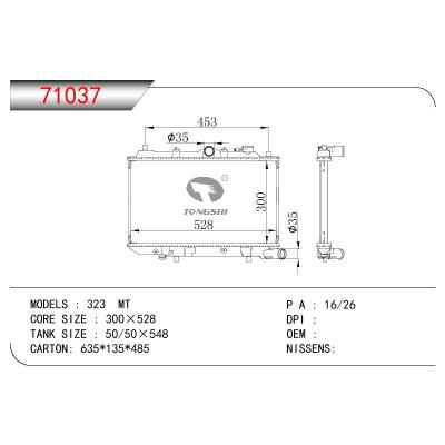 适用于MAZDA 323