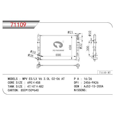 适用于MAZDA MPV ES/LX V6 3.0L OEM:AJ52-15200A/AJ52-15-200A