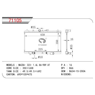 适用于MAZDA MAZDA- 323- 1.6L OEM:B634-15200A/B634-15-200A