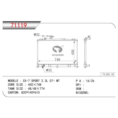 适用于MAZDA MAZDA CX-7 SPORT 2.3L OEM:L555-15200/L55515200