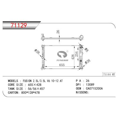 适用于MAZDA FUSION 2.5L/3.5L V6 OEM:CA07-15200A/CA07-15-200A/CA0715200A