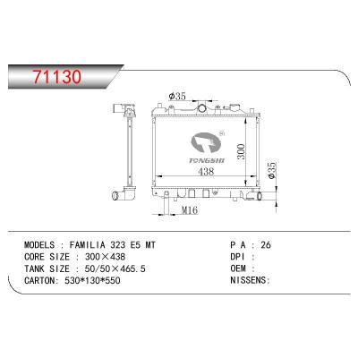 适用于MAZDA FAMILIA-323 E5