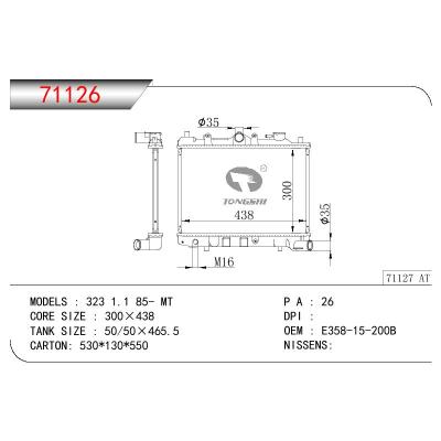 适用于MAZDA MAZDA 323 1.1 OEM:E358-15200B/E358-15-200B/E5D9-15200B/E5D9-15-200B