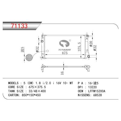 适用于MAZDA 5(CW) 1.8I/20I 16V OEM:LFFM15-200A/LFFM15200A