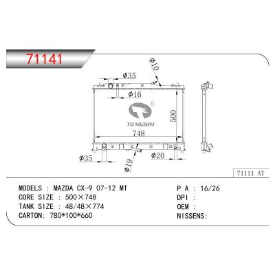 适用于MAZDA CX-9