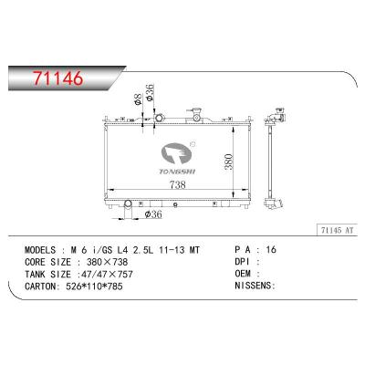 适用于MAZDA M6 I/GS L4 2.5L