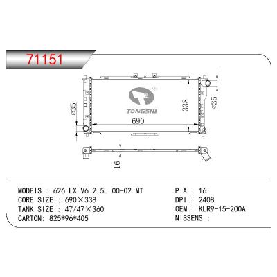 适用于MAZDA 626 LX V6 2.5L OEM:KLR9-15200A/KLR9-15-200A