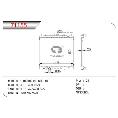 适用于MAZDA MAZDA PICKUP MT