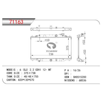 适用于MAZDA 6(GJ) 2.2 CDVI 12- MT OEM:SH0515200