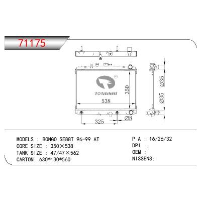 适用于MAZDA BONGO SE88T 96-99 AT