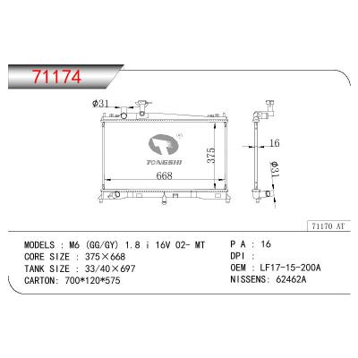 适用于MAZDA 6 (GG， GY) 1.8 I 16V OEM:LF17-15200A/LF17-15-200A